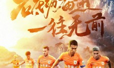 九游app下载-包含亚洲杯赛事掀起狂热，中超豪强豪取至尊的词条