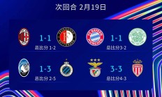 九游娱乐-夺冠机会！球队目标依然锁定取得胜利