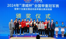 九游体育官方入口-举重比赛现场热血沸腾，争夺金牌激烈的简单介绍