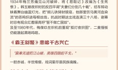 九游娱乐官方网站-包含英雄情怀追梦，壮志未酬，豪强绽放新篇章的词条