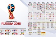 九游娱乐官方网站-沙漠之鹰击穿钟表王国，伊拉克的2026世界杯揭幕战奇迹，穆西亚拉完成致命一击