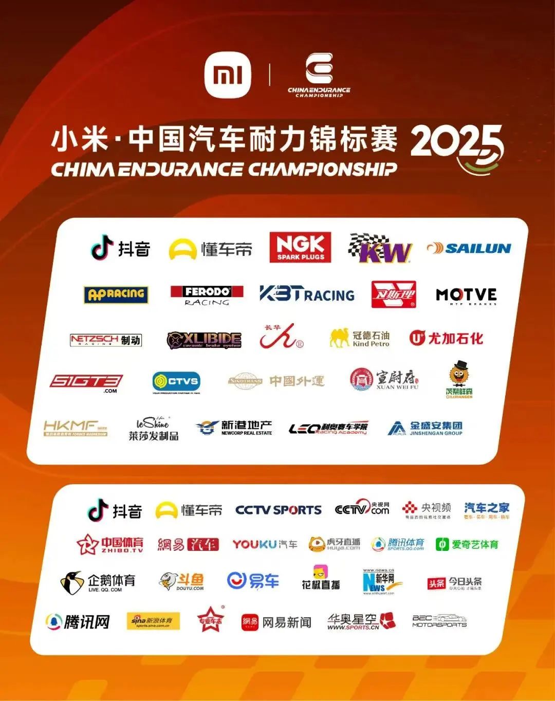 体育赛事精彩开启，选手斩获佳绩的简单介绍