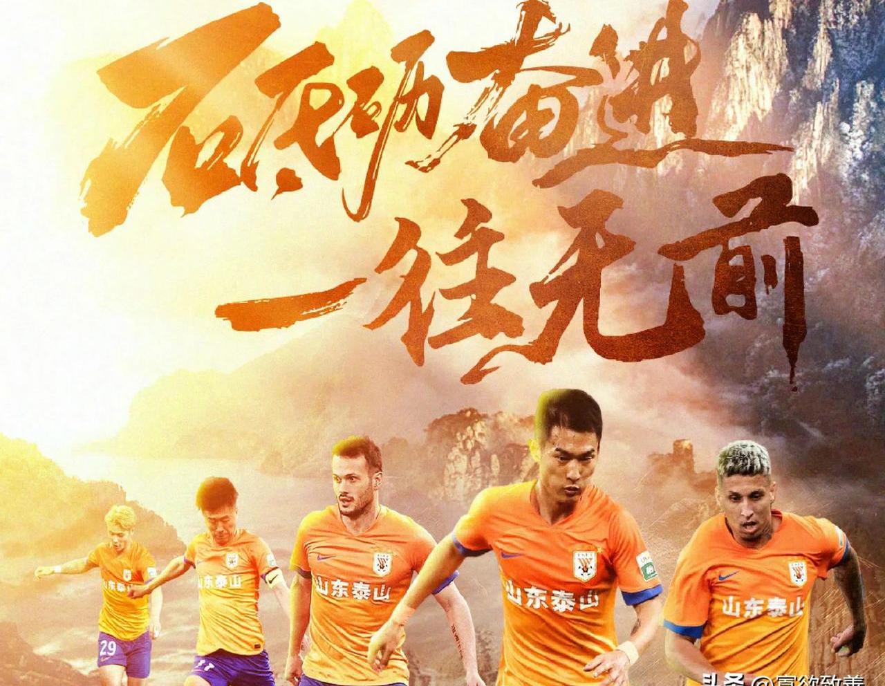 包含亚洲杯赛事掀起狂热,中超豪强豪取至尊的词条 包含亚洲杯赛事掀起狂热,中超豪强豪取至尊的词条