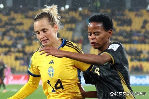 瑞典女足后防稳固,对手难以攻破 瑞典女足后防稳固,对手难以攻破
