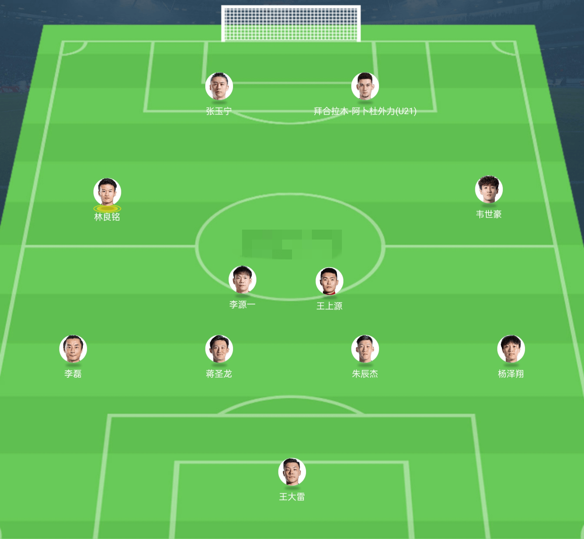 顶尖足球比赛中球员防守拦截精准