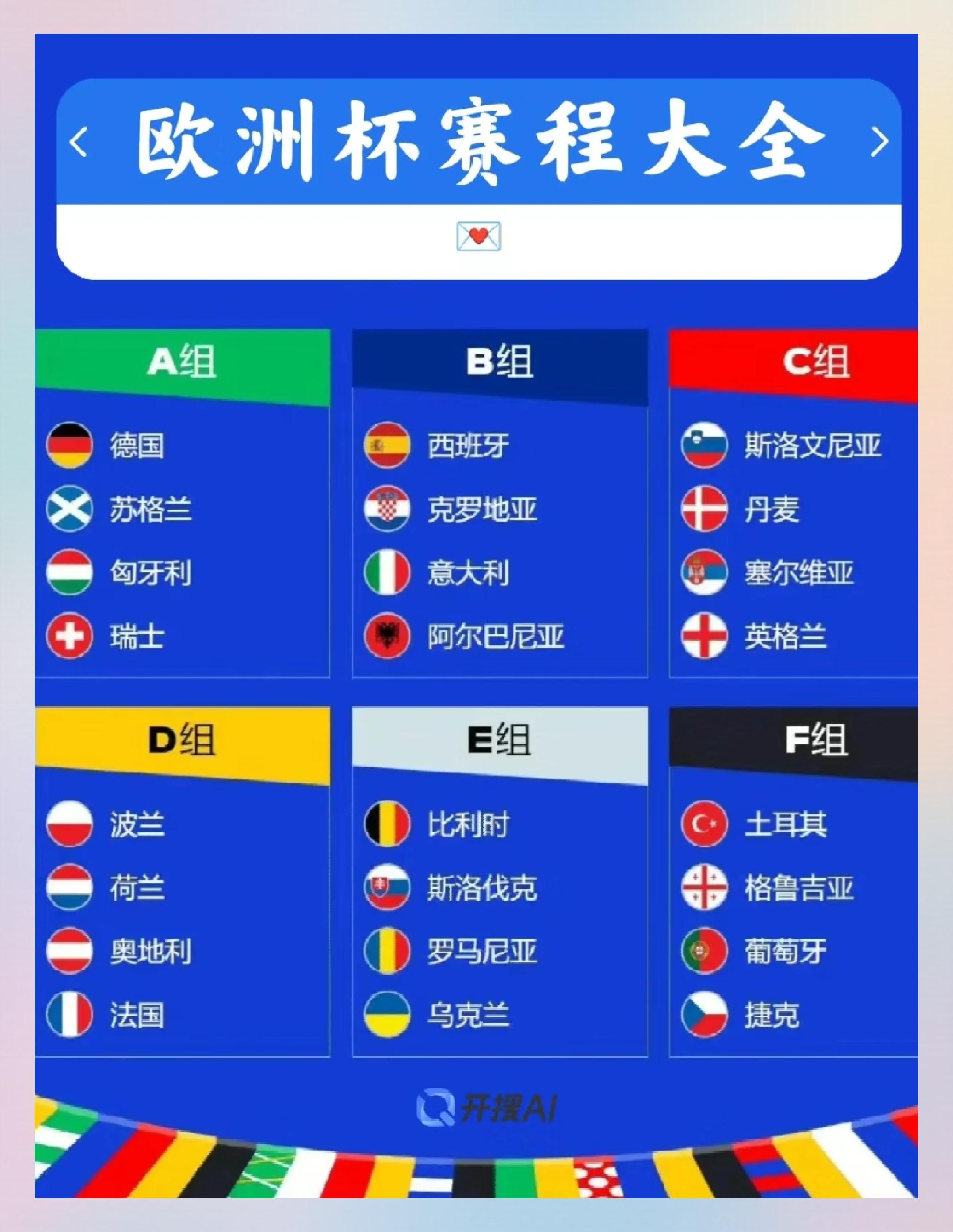 比赛前瞻：球队实力对比分析，看点十足的简单介绍