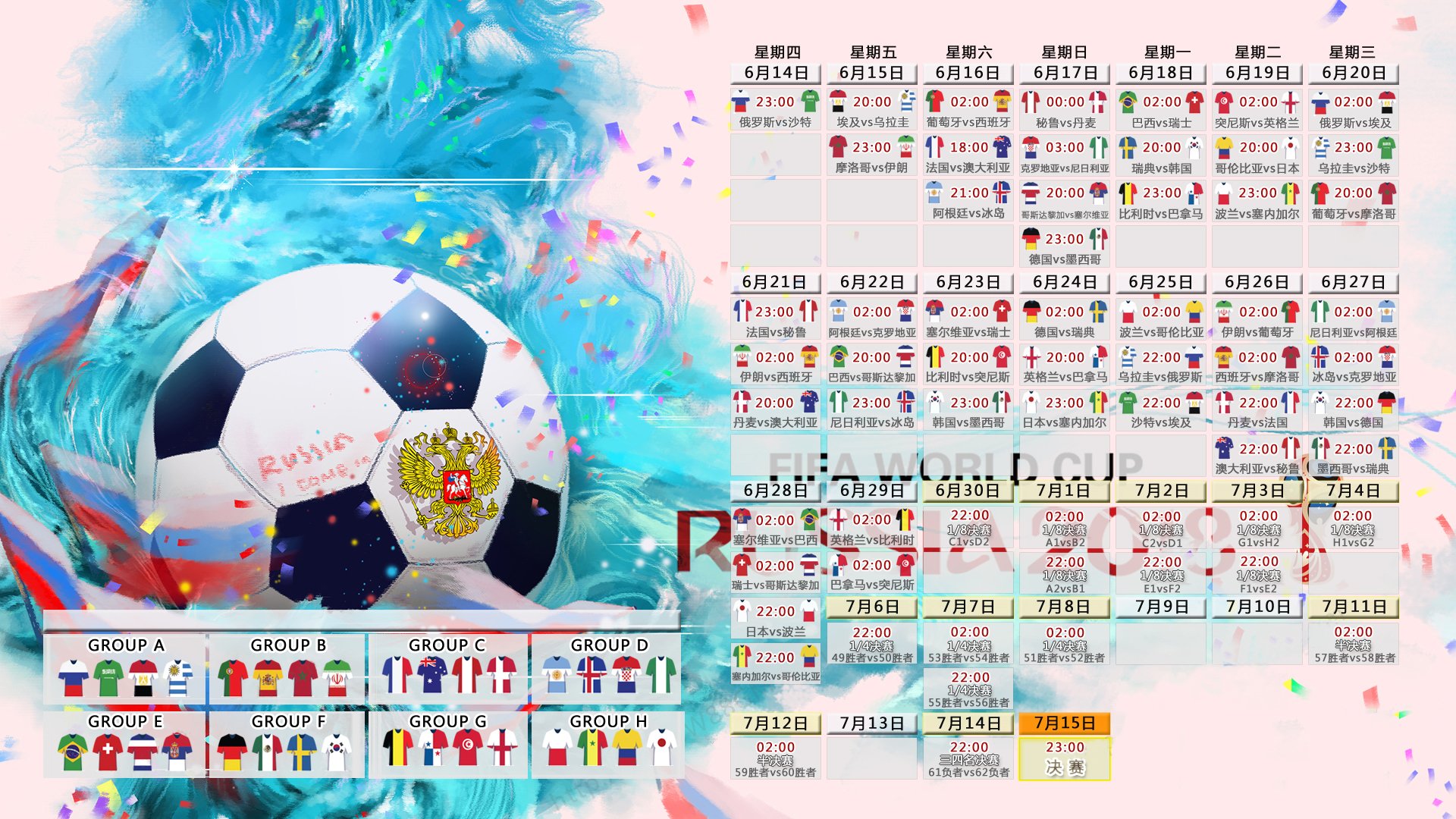 北欧冰锋破南美铁壁,2026世界杯半决赛,卢卡库的宿命之战与瑞典中场的无形王座